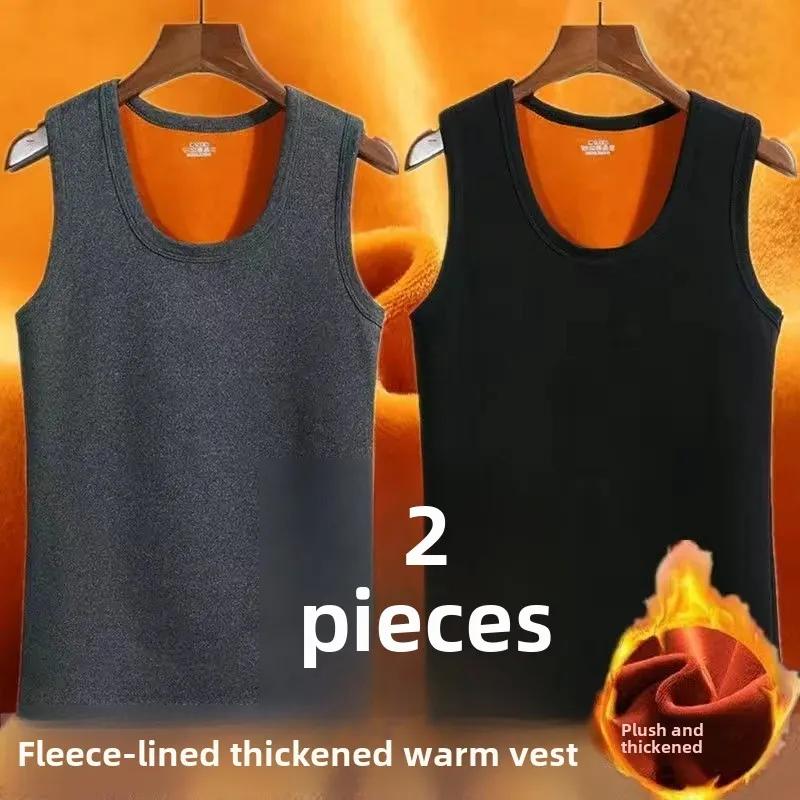 Warmvest   ø  β ž  ũ ..