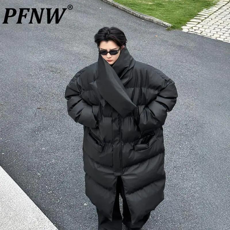 PFNW Ʈ ĵ Į  ߰  ư е..
