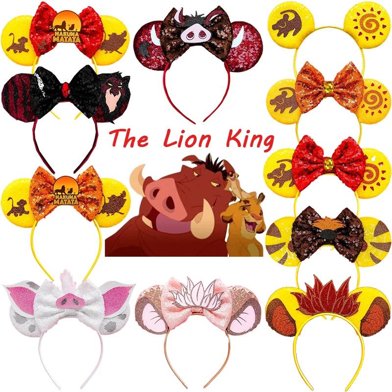 ̿ ŷ  Ӹ   Mufasa Simba Hairban..