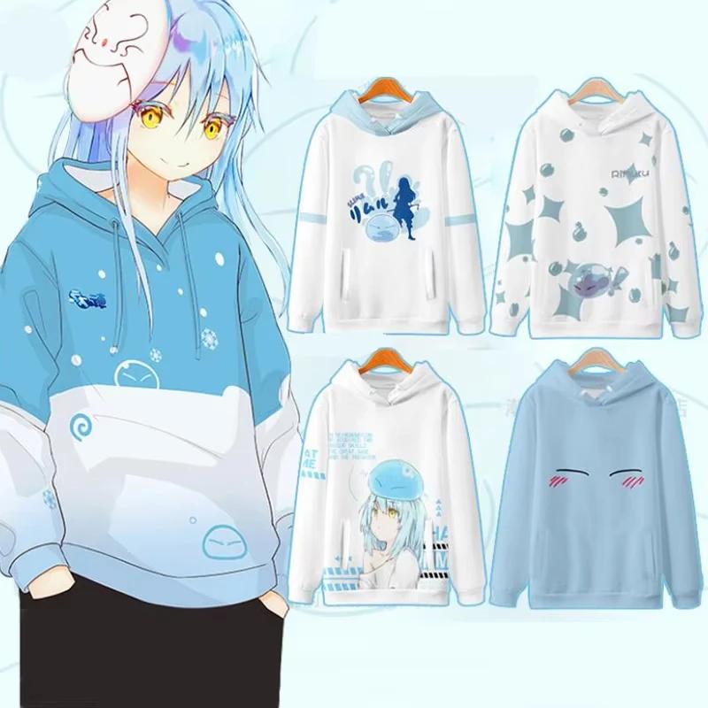Anime That Time I Got Reincarnated As A Slime Rimu..