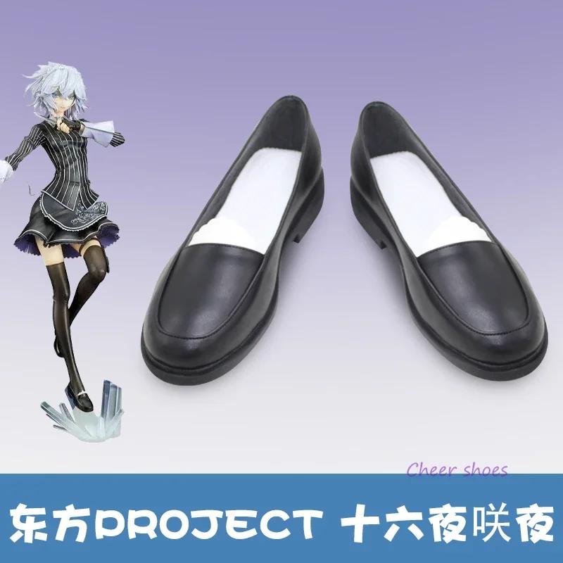 Izayoi Sakuya ڽ Ź, ִϸ̼ ҷ Ź, ..