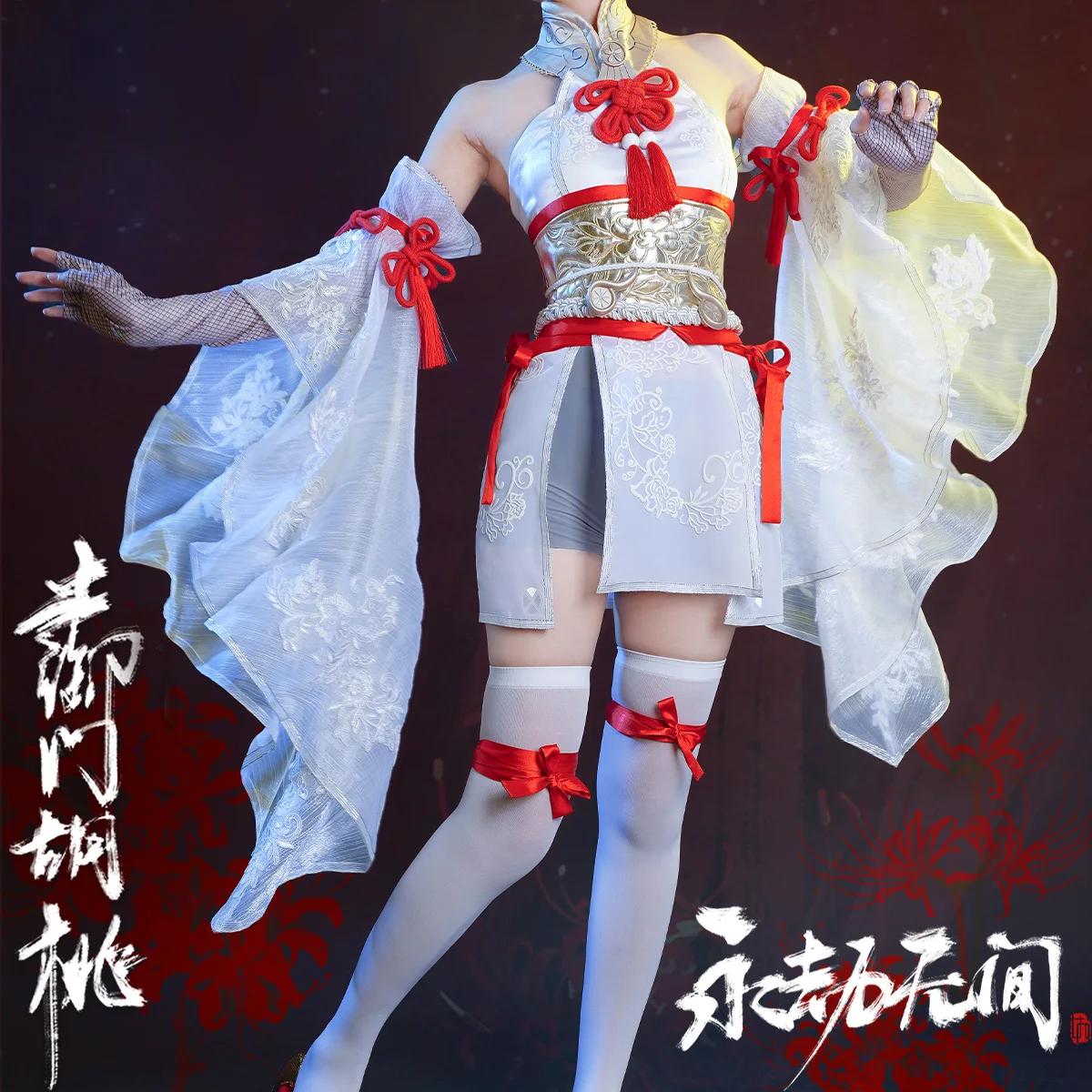   ī Bladepoint Hutao ڽ ǻ Ʈ 巹..