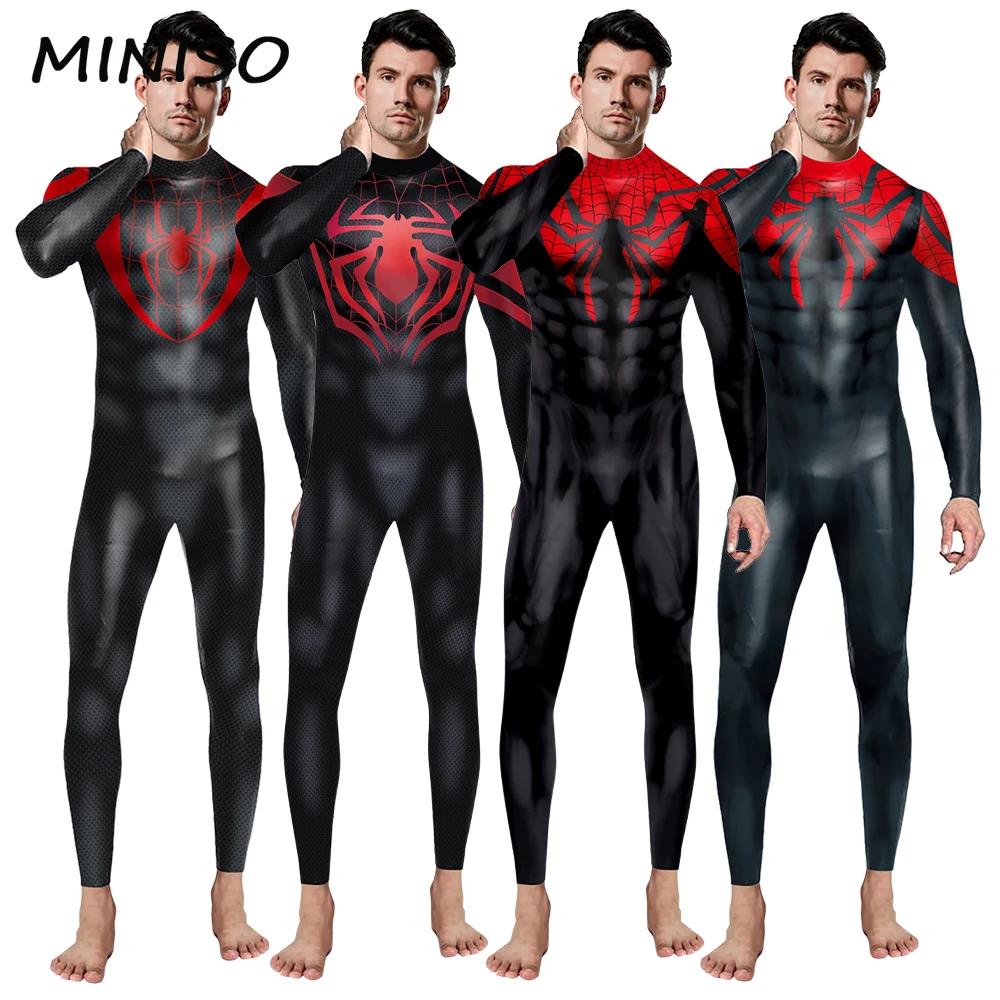 MINISO  Ź Ʈ ĹƮ Ʈ,  ǽ ..