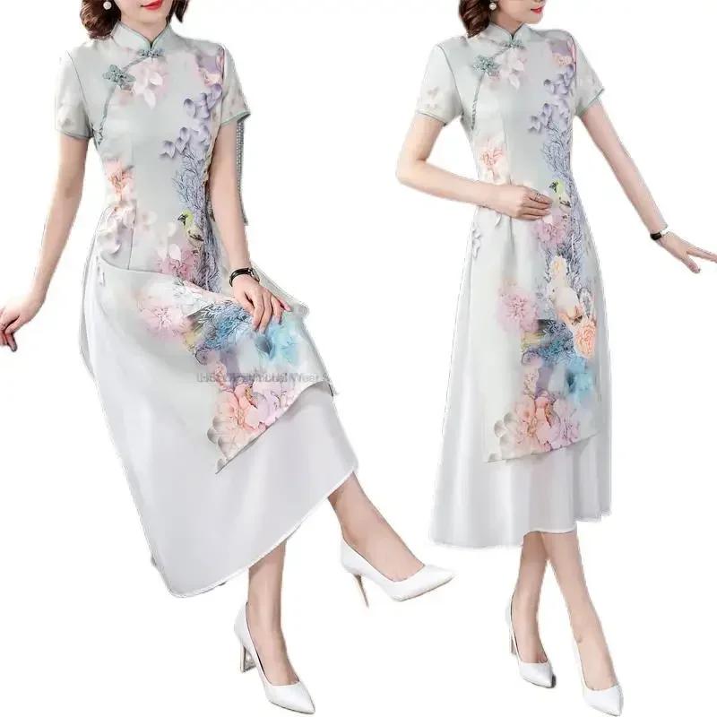 Ʈ  Ÿ Ao Dai Ƽ ɹ  ġĿ, ..