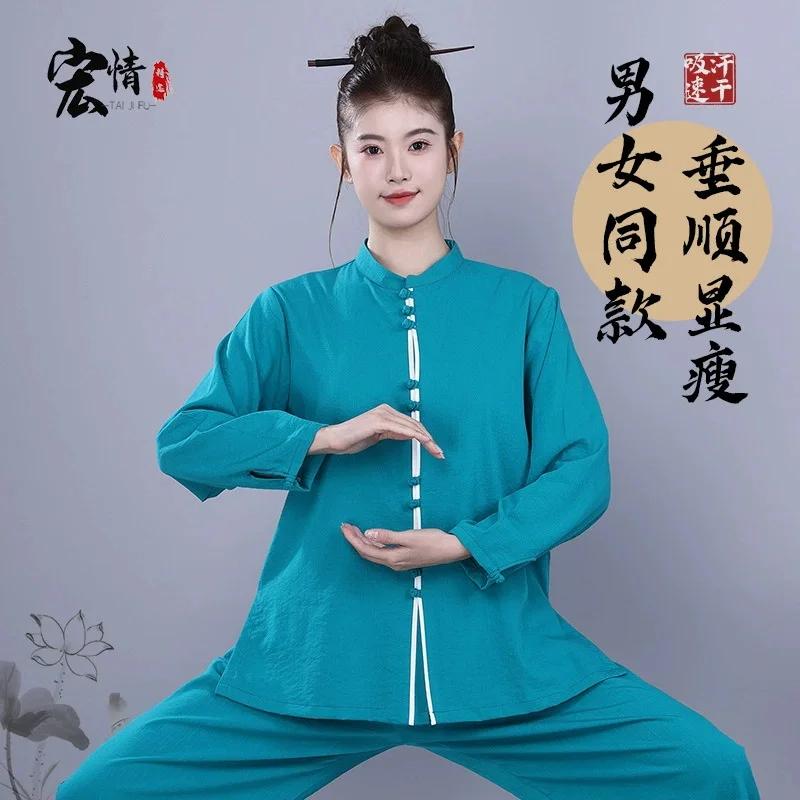 Ǫ  ߱ ü Ƿ  Ҹ Wushu TaiChi ..
