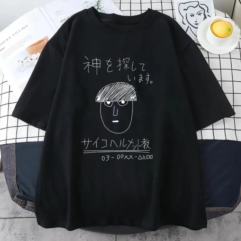 New Mob Psycho 100  Ʈ Ƽ  ִϸ̼ ..