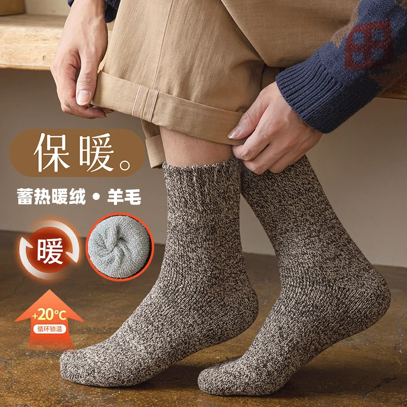    縻, 7 ӷ